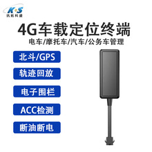 4G܇�d��λ�������l�Ƕ�λ늄�܇��܇׷ۙ��܇�v���I��gps��λ��