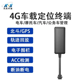 GPS定位器;智能防丢器;声音传感器