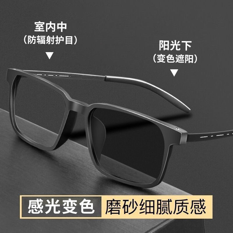 Matte ultra light black glasses
