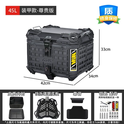 Motorcycle trunk, Quick Release Tail Box Square Box - 45l-armored-model-premium-edition-backrest-lining-quick-release-carbon-steel-plate