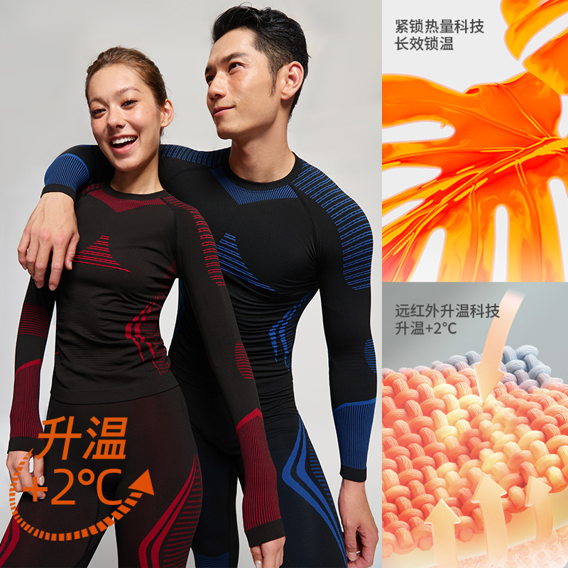 秋冬アウトドアスポーツスキー速乾性下着男性と女性用暖かい吸湿性通気性サイクリングタイトな速乾性衣類セット|undefined