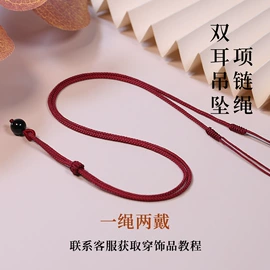 手绳;项链;挂饰挂件