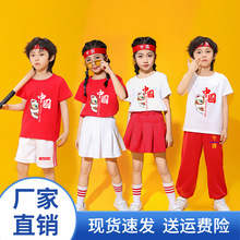 六一儿童啦啦队演出服小学生运动会班服团体合唱舞蹈幼儿园表演服