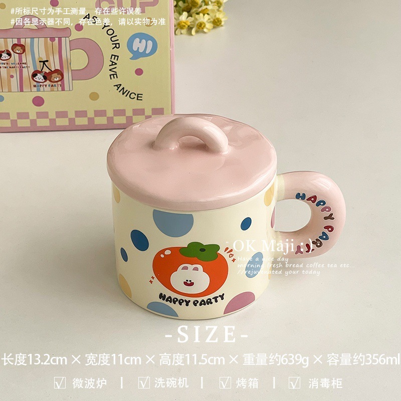 女の子の見栄えの良いウォーターカップ、お土産用セラミック朝食カップ、蓋付きマグカップ、かわいいカップ、オフィスコーヒーカップ|undefined