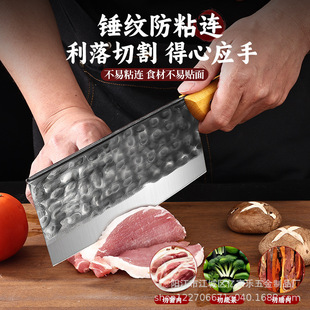 Longquan Kitchen Knife suit Manganese Steel Forging Household Super Fast Sharp Chef Special Meat Slice Chopper Kitchen