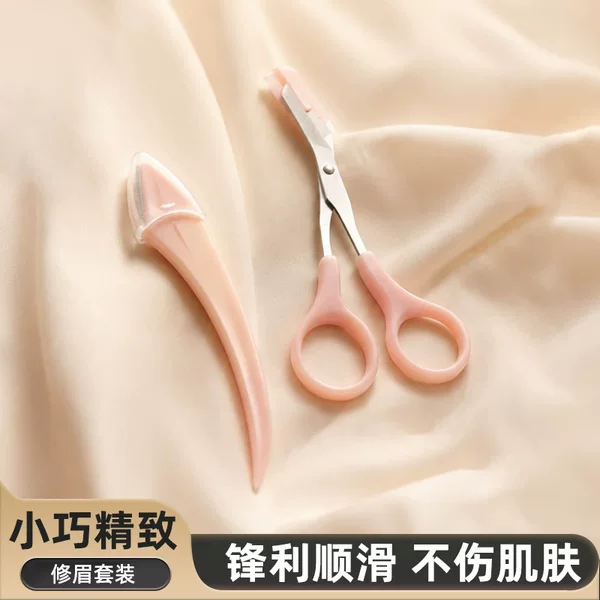 Manufacturer's Eyebrow Razor, Eyebrow Scissors with Comb, Beginner's Eyebrow Razor Trimmer, Women's Eyebrow Grooming Tool Set
