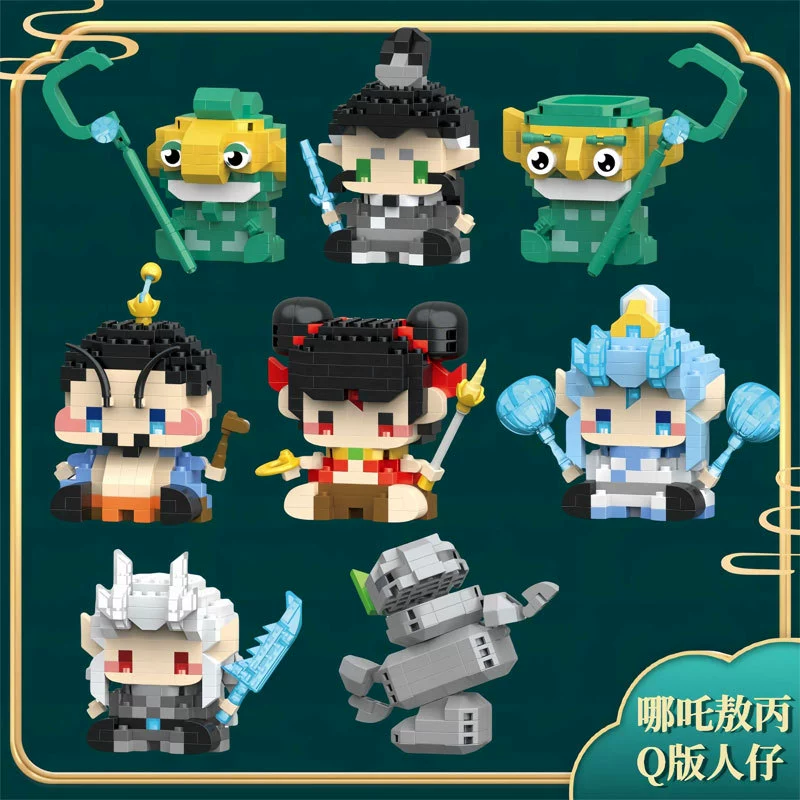 2025 новых строительных блоков Неза, крошечные частицы, детские строительные блоки, развивающие игрушки для сборки, огненный копьевой пистолет Неза и круг