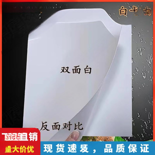 Double-sided White Liner Paper Clothing Packaging Clothes Liner Cardboard T-shirt Shirt Folding Crease-resistant Folding Cardboard