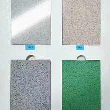 环氧彩砂自流平树脂面涂化工厂厂房地坪漆车间水泥耐磨室内地坪漆