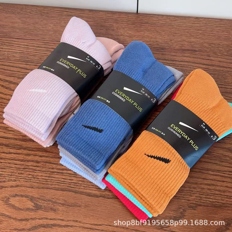 Suvan Next Socks Colorful Macaron Sports Socks for Men and Women, Versatile High-Tube Terry Bottom Sports Cotton Socks