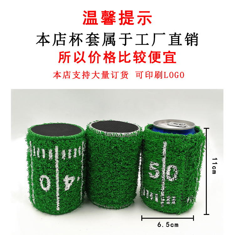 厂家现货批发EVA草皮材质可乐杯套绿色环保人造草坪瓶装可乐罐