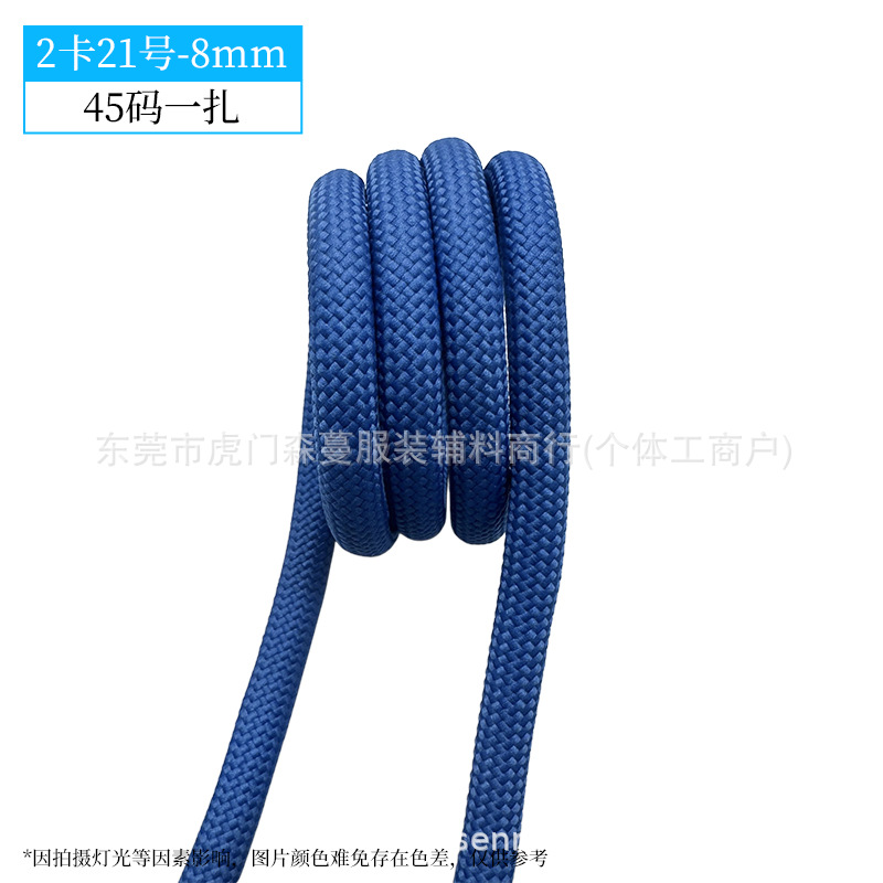 8mm-2 카드 번호 21