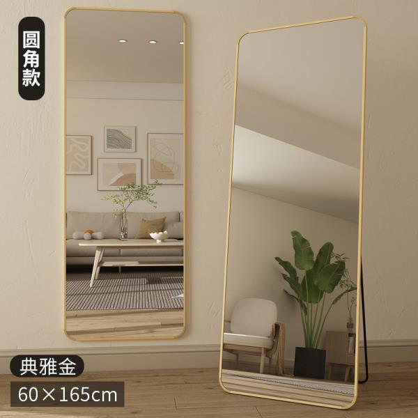 Red de Internet Espejo de cuerpo entero Dormitorio Hogar en la pared Espejo de tocador para niñas Espejo de piso Espejo de pared tridimensional para el hogar