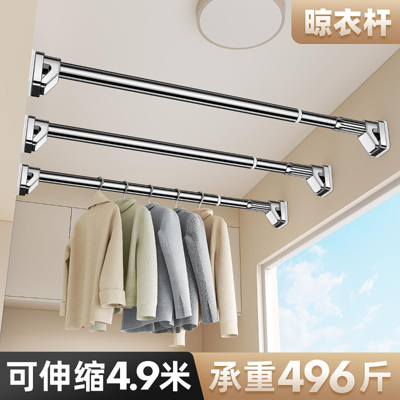 Dansing cool drying rack balcony home side loaded telescopic…