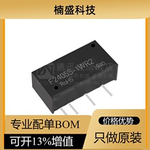 F2405S-1WR2 ݔ��24V�Dݔ��5V 1W DC-DC�Դģ�K ���x늉�3000V