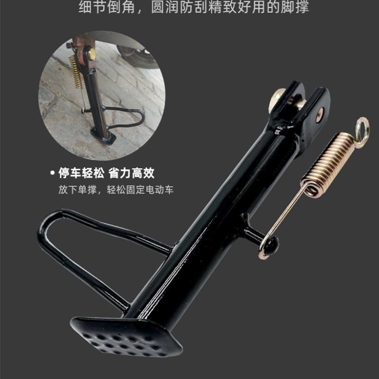 厚みのある電動自転車サポート三脚電気自動車はしごEmma Yadi Bell Xinriユニバーサルフットサポート|undefined