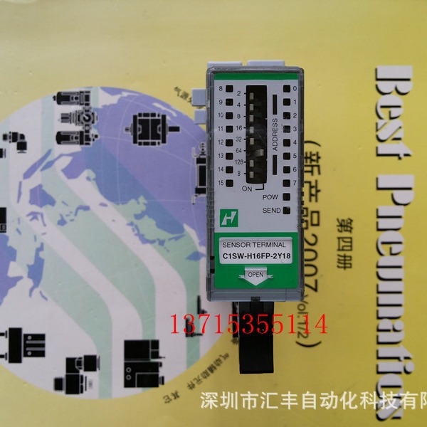 黑田精工 KURODA LotNo.5G , C1SW-H16FP-2Y18