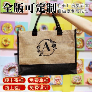 麻布袋定制logo刺绣工艺加厚立体亚麻手提袋购物袋环保材质黄麻袋