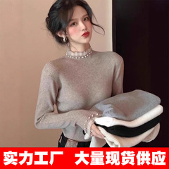 包芯纱面料 半高领打底衫女秋冬设计感小众洋气内搭钉珠针织上衣