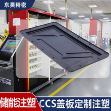 ����ע��ģ�� 늳�CCS����ĸ�ž����w�� ����ע�ܼ��ӹ��_ģע��