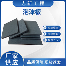 ��ĭ�����ϩ�]����ĭ����p��PE�l�ݰ�ˮ������ֹˮ�]�׺��d��