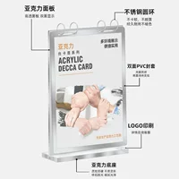 Acrylic flip table card display stand loose-leaf menu price list tabletop stand advertising transparent display X20