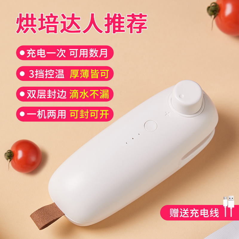 Máquina selladora de bolsas de plástico portátil, recargable, pequeña, para el hogar, dispositivo de sellado de plástico, mini selladora térmica.