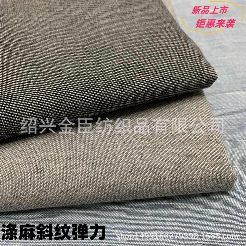 现货亚麻棉斜纹弹力麻布 斜纹涤麻弹力 垂感柔软亚麻弹力裤装面料