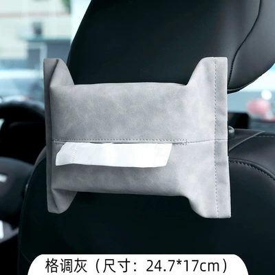 Car tissue box/set Bag Hanging Ins Storage Car - light-gray