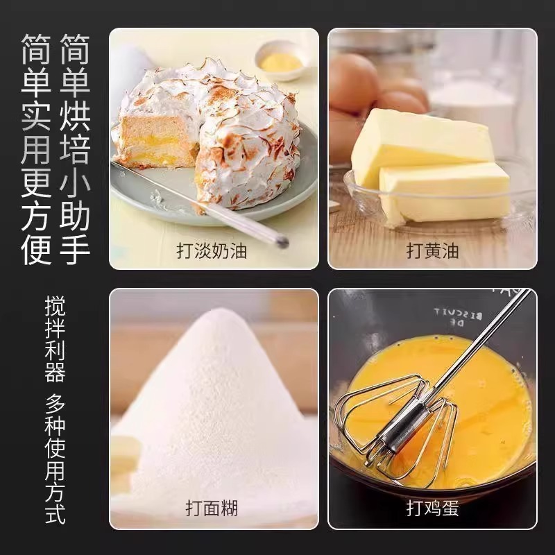 半自動卵泡立て器家庭用ステンレス鋼ミキサー卵クリーム泡立て器手動卵泡立て器|undefined