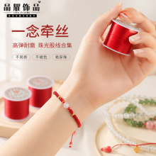 ��ҫ�Ʒ �tɫ�񾀹ɾ��������ϼ� diy�ֹ����K��������S�����l