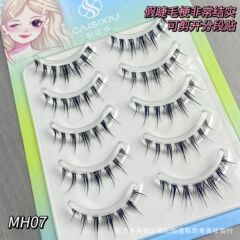 彩思秀MH07野兔款又甜又酷假睫毛自然系流蘇簇狀仿真柔軟舒適漫畫