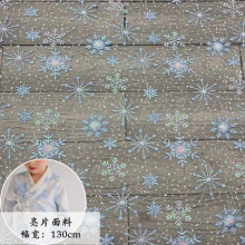 厂家直销网纱亮片绣花面料 雪花女童刺绣连衣裙 珠片绣花布料