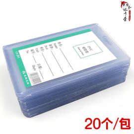 工作证卡套吊牌挂绳胸卡b2工牌厂牌卡套员工胸牌展会参会证学威东