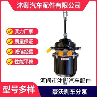 Truck spring brake chamber�m��춺��ֺ�x܇�ֱÏ����ƄӚ���