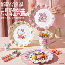 �����t�մɱP�Ӳ˱P����2026�¿�ɐ�hellokitty�;�ˮ���ͱPM