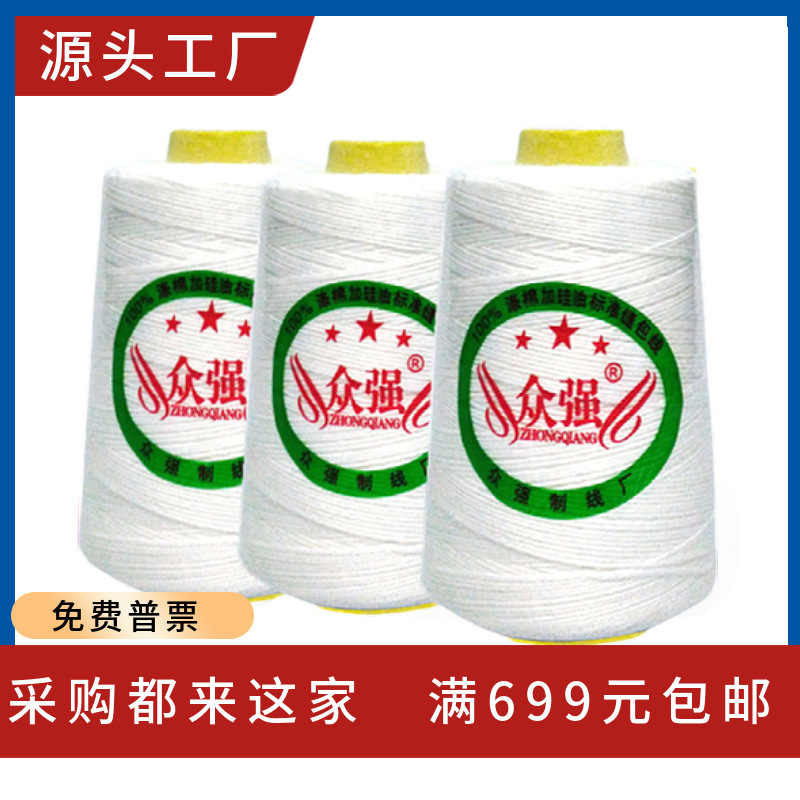 Industrial portable sewing machine special packing line woven bag sealing line small roll packaging bag sewing line sealing line