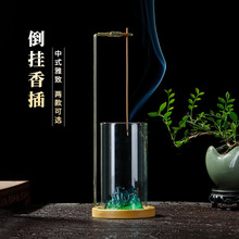 倒挂香插中国风金属香夹竹木玻璃假山香座防飞灰薰香炉立式线香插
