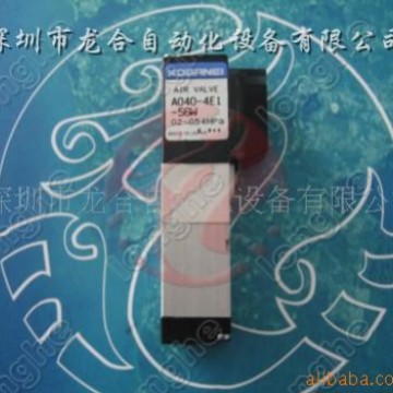 YAMAHA电磁阀 A040-4E1-56W电磁阀 KV8-M7162-10X，YV100XGP机型