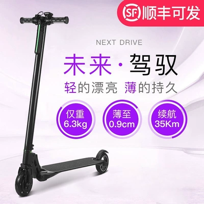foldable electric vehicle for adults, Qatlanan elektrik velosipedlər