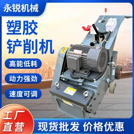 其他工程机械;路面机械;工程机械配件