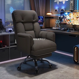 Computer chair Furnishing Boys Game Gaming Chair Lazy Computer Sofa Bedrooms