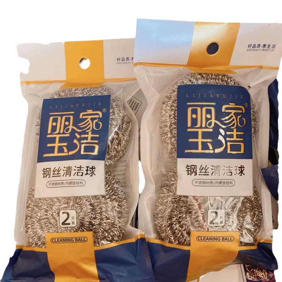 Lijia Yujie Bola de limpieza de bolas de acero de 2 piezas sin óxido sin escoria 2 piezas de limpieza de fábrica directa al por mayor
