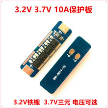 ̫���·���늳ر��o�� 3.2V 10A�����F䇱��o�� 3.7V��Ԫ���o��