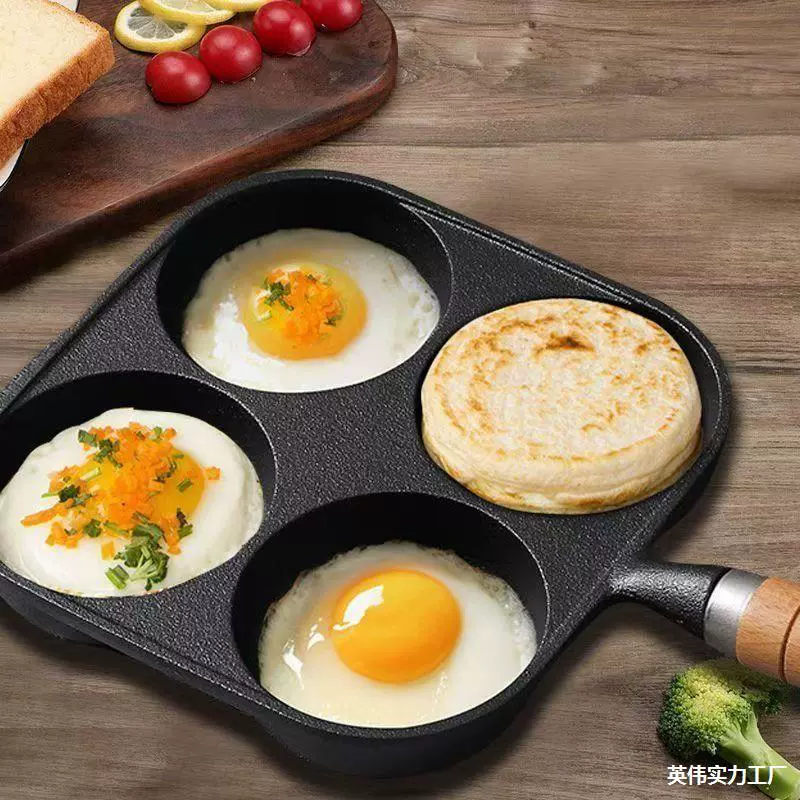 ≒New household cast iron fried egg artifact burger egg quail egg deepening egg dumpling pan non-stick pan without coating