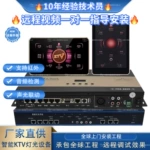 LED控制器DMX512智能灯光控制器酒吧KTV宴会厅支持功放声光联动