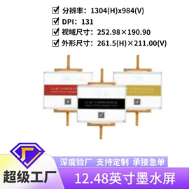 LCD显示屏;LED数码管;显示器件