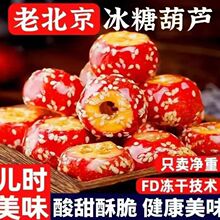����ɽ髱��Ǻ��J�o���Ǻ��Jɽ����ϱ����خa���eС��ʳ