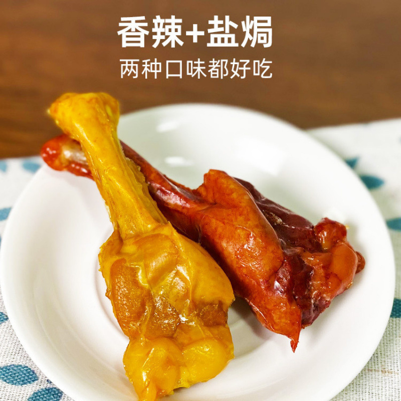乡巴佬小腿王卤味整箱小鸡腿童年零食鸭腿香辣熟食开袋即食鸭翅根|undefined