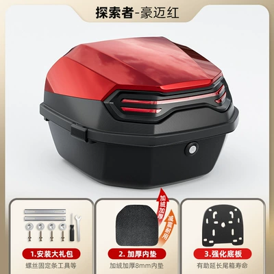 and Luyuan Large Battery — Motorcycle trunk - third-generation-max-haomai-red-comes-with-installation-accessories-base-plate-thickened-felt-inner-pad